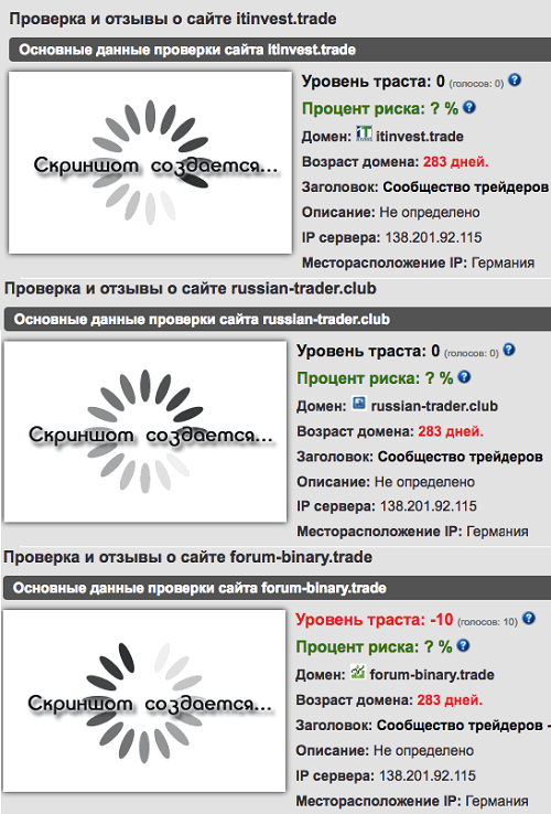 Проверенный сайт. Проверенный.