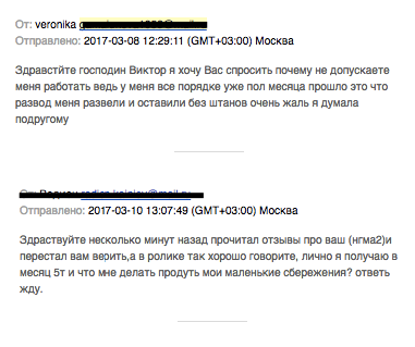 http dengi veka ru отзывы 