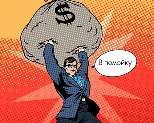 бинсекрет