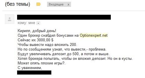 optionexpert net