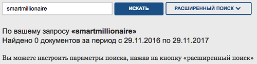 smartmillionaire