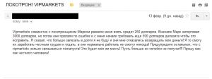 vipmarkets net отзывы