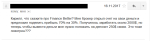 finance better отзывы