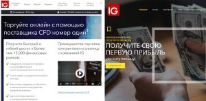 ig investing отзывы