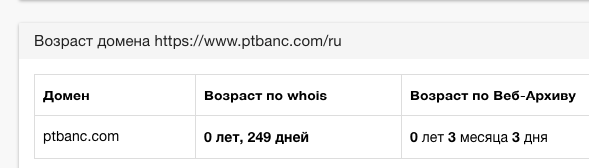 ptbanc