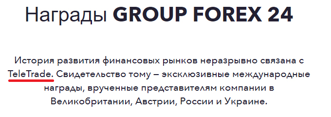 groupforex24