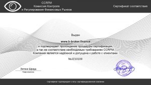 b broker отзывы