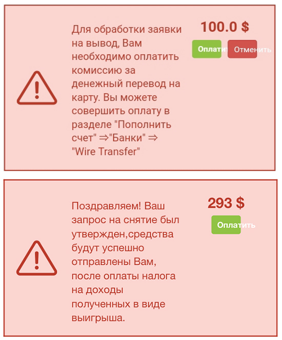 Options247 как вывести деньги