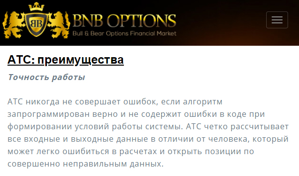 bnboptions