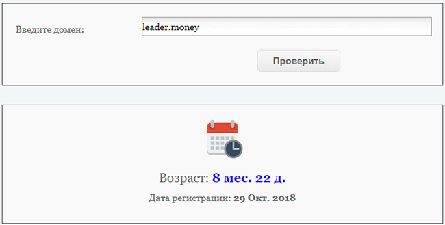 leader money отзывы