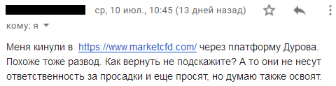 MarketCFD отзывы