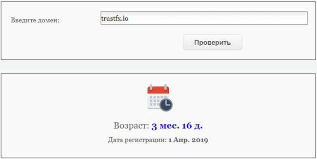 trustfx io отзывы