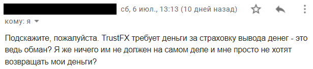 trustfx cc отзывы