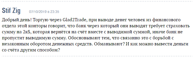 glad2trade io отзывы