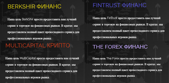 сайт theforex cash