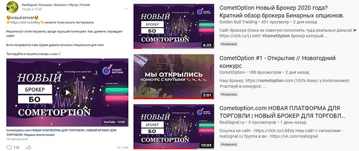 comet option отзывы