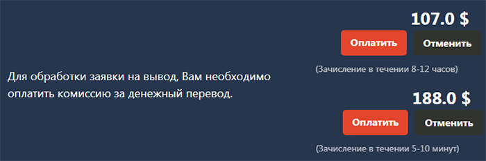 binunion лохотрон