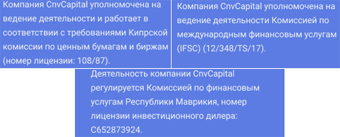 cnvcapital отзывы