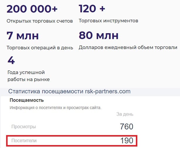 rsk partners отзывы