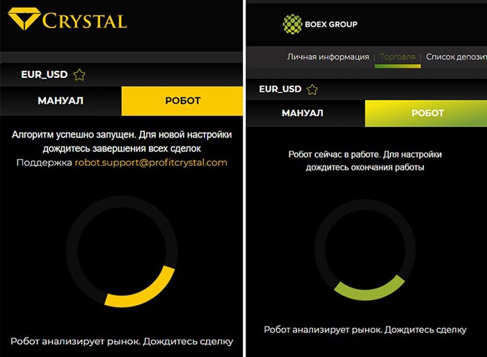 ProfitCrystal отзывы