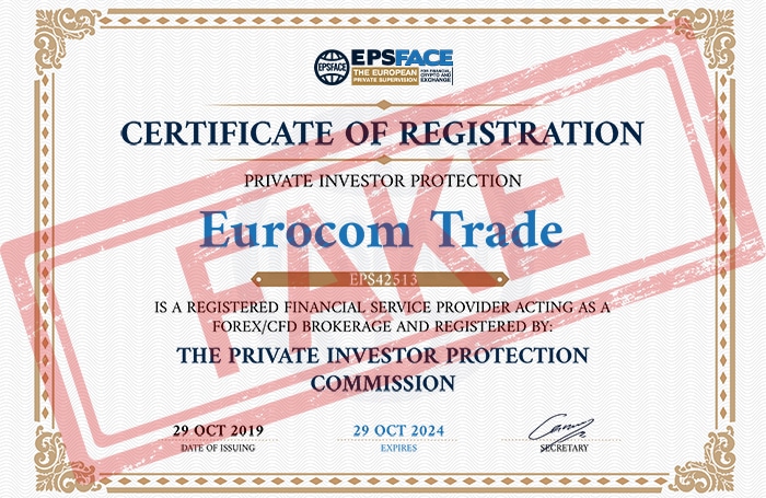 Ооо евроком. Eurocom trade.