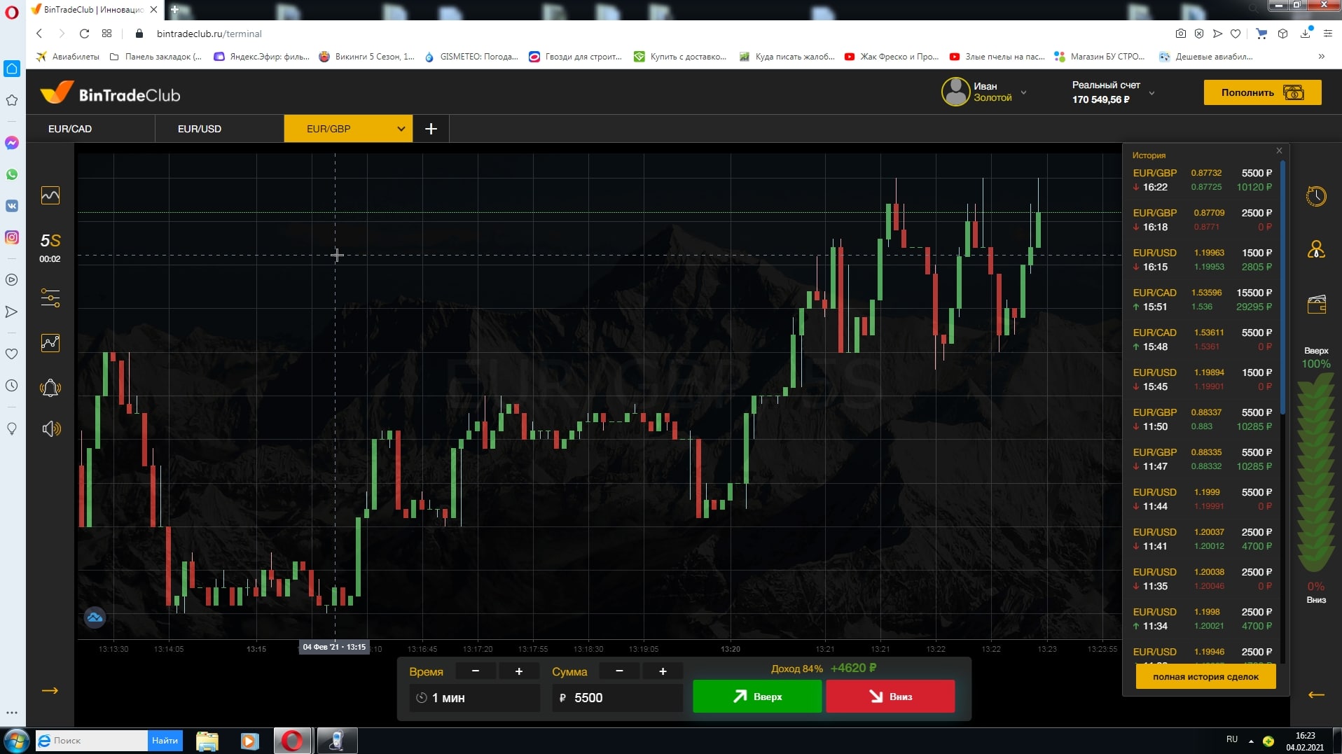 Steam trading enhancer фото 87