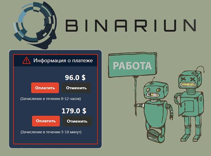 binariun