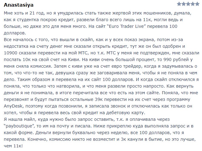 ny trader club отзывы