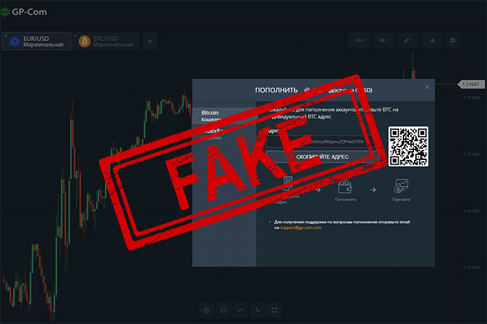 gp com торговая площадка