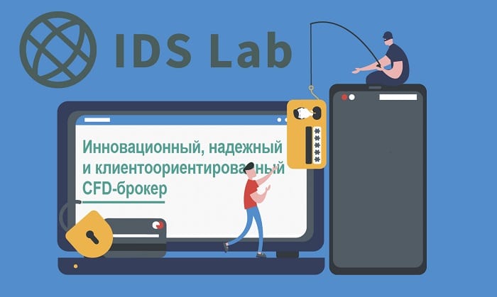 ids lab