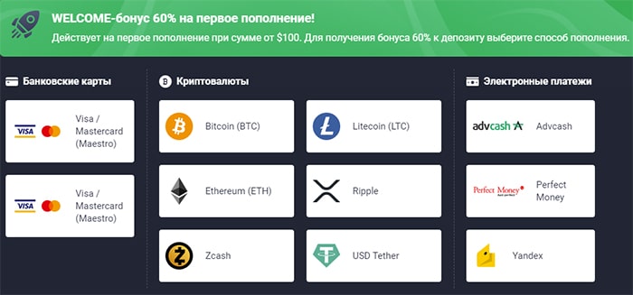 quotex io отзывы