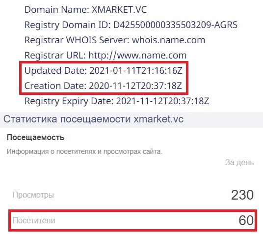 xmarket vc отзывы